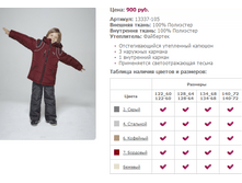 13337-105 900�.PNG