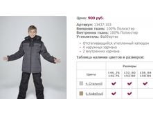 13437-103 900�.PNG