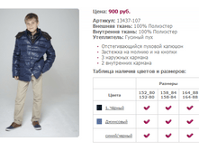 13437-107 900�.PNG