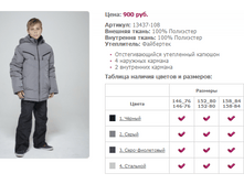 13437-108 900�.PNG