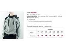 14134-137 650�.PNG