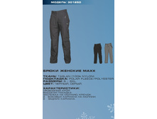 ����� ��� ���������� 301250 - 1270