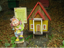 DSCN3888.JPG