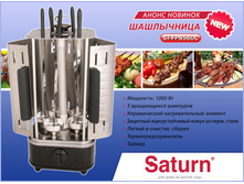 ST-FP8560C New 1383��� ����-������.jpg