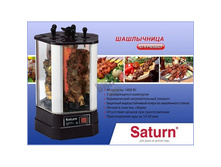 ST-FP8560T 2243��� �������..jpg