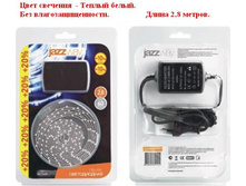 ��*�����  +20% 35*28/60 ���*��� 2.8m  IP20  (WW)