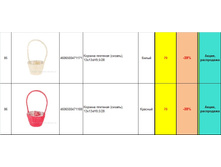 4606500471171 �����