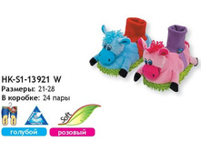 ������� �������� Home Story 13921 W HK-S1 (21-28�.)