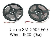 ��*��� SM*D 50*50/60    Wh*ite  I*P20  (5�)