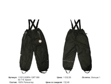 110212-KIIRA 12KT 990, ���� 1032���