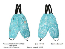 110216-KAUNO 12KT 321, 1194���.