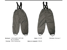 110214-ADO 12KT 290 .912���