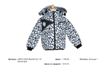 UKKO 22KT BLACK, ���� 1799���.