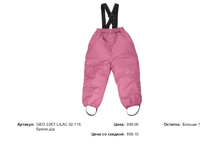 GEO 22KT LILAC, 999���.