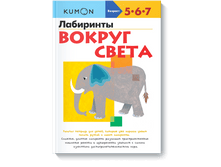 KUMON. ���������. ������ �����.png