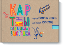 �������. ��� ������� ��������.png