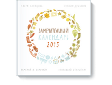 ������������� ��������� 2015.png