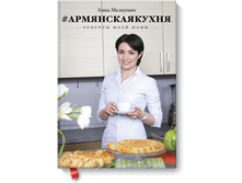 ��������� �����.png