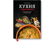 ����� ����������.png