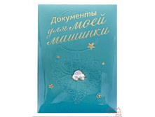 ������� ��� �������������� ��� ���� �������, ���� 170���.jpg