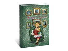 �������� � ��������  ��������� �.�.  ����170���+%.jpg