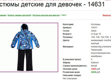 ������ 14631, 140,158, 3200���