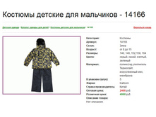 ������ 14166, 158-164, 3200���