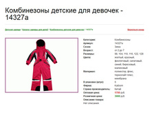 ���������� 14327�, 98-128, 2200���, ������