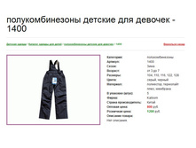 ��������-� ���1400, 110, 1000���