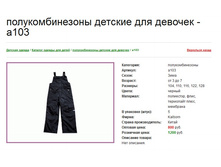 ��������-�  �103, 104-128, 1000���