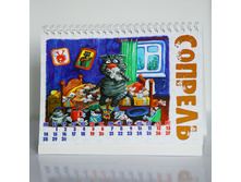 ��������� ���������� 120�.+%.jpg