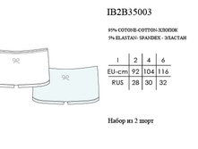 IB2B35003.jpg