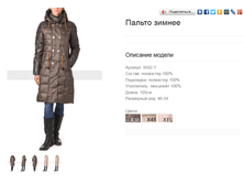 9592-1 ������ ������ 3850 ���