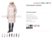 9566-1B ���������� ������ 3950 ���