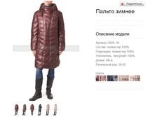 9565-1B ������ ������ 3950 ���