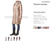 9565-1N ������ ������ 3850 ���