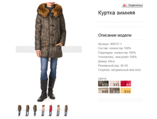 M9537-1 ������ ������ 5250 ���