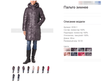 9556-1 ������ ������ 3850 ���