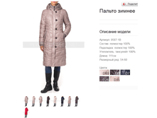 9587-1B ������ ������ 4050 ���