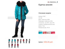 6507 ������ ������ 3350 ���