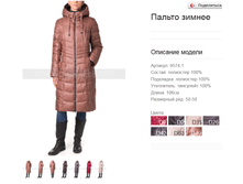 9574-1 ������ ������ 3950 ���