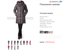 6647-1 ���������� ������ 1850 ���