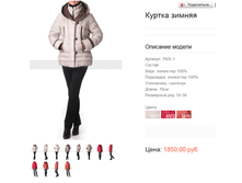 7605-1 ������ ������ 1850 ���