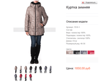 7616-1 ������ ������ 1850 ���