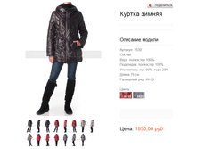 7630 ������ ������ 1850 ���