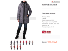 7643 ������ ������ 1850 ���