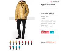 7673-1 ������ ������ 1850 ���