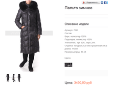 7697 ������ ������� 3450 ���