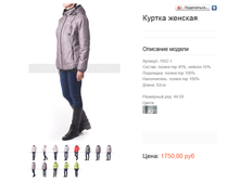 7852-1 ������ ������� 1750 ���