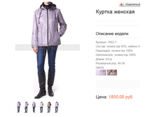 7862-1 ������ ������� 1850 ���